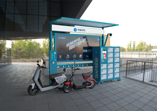 居民电动自行车换电顶目